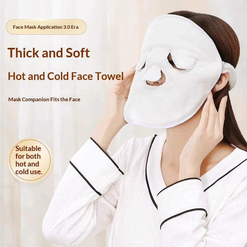 Luxury Skincare Mask - Reusable Hot Cold Compress Face Mask