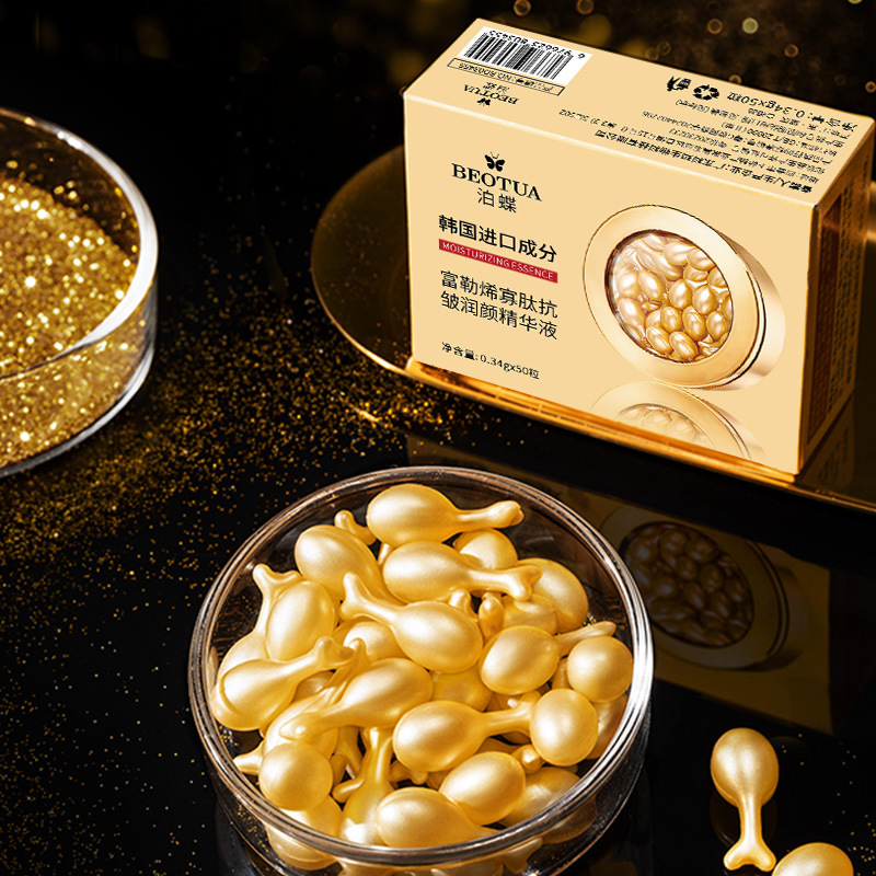 High Luxury Skincare - 0.34g*50 Capsules of Fullerene Oligopeptide Luxury