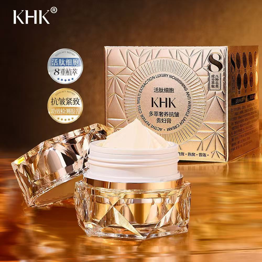Luxury Skincare China - Beauty Salon Active Peptide Cell Multi