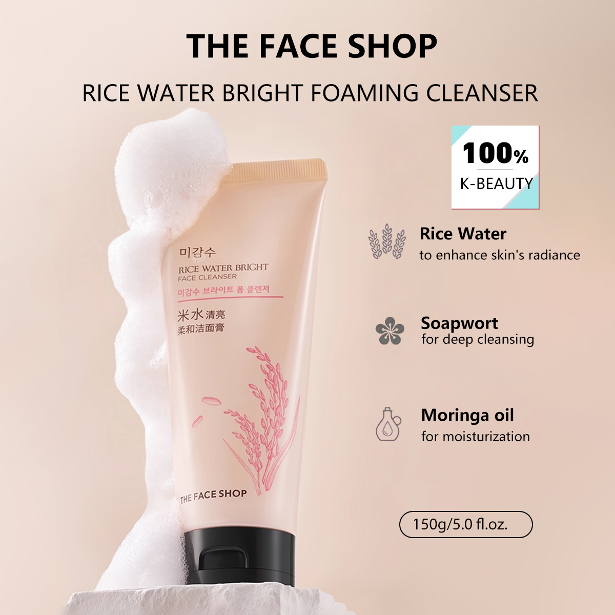 High Luxury Skincare - THE FACE SHOP RICE WATER BRIGHT