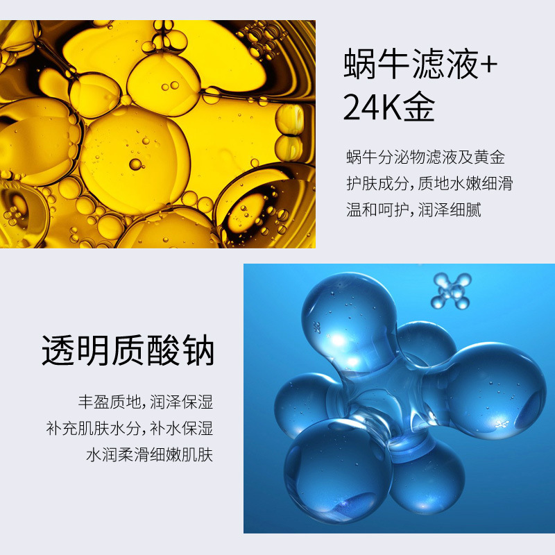 50g Golden Snail 24K Luxury Ca - огляд і ціна Luxury Skincare China
