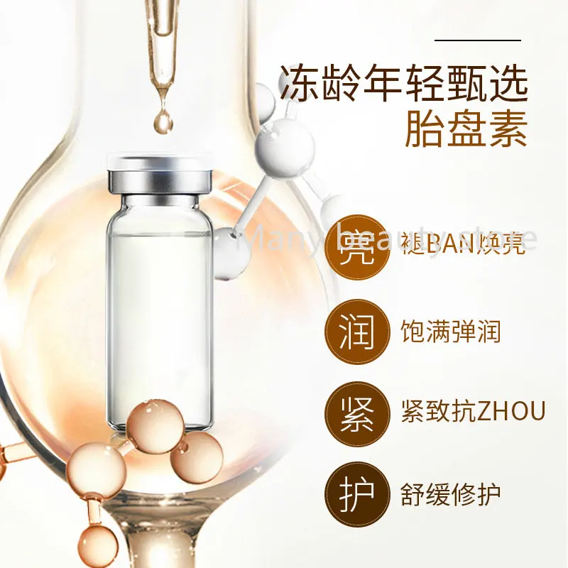 Sheep Placenta Extract ESSENCE - огляд і ціна Placenta Extract Serum