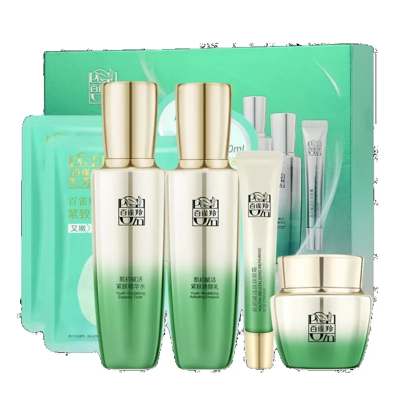 Pechoin SkinCare Set Toner Emu - огляд і ціна Luxury Skincare Brands