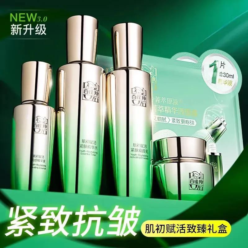 Pechoin SkinCare Set Toner Emu - огляд і ціна Luxury Skincare Brands